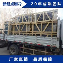 蒸发器 吊顶式冷风机DJ60|DD80|DL80中温型