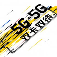 Exmp1407Aֻڴ8+256G