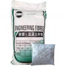 聚丙烯纤维对人体有害吗？