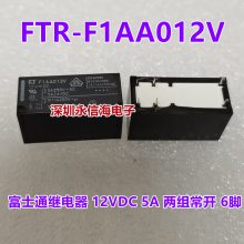 FTR F1AA012V ʿͨصż̵12VDC鳣6K2AK012T H2AK012T