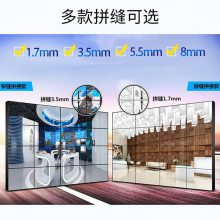 欣创鑫电子 安防显示屏 液晶监视器 DID无缝拼接屏 46寸-65寸