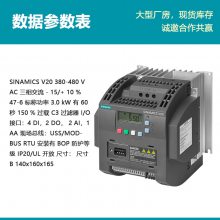 ԭװV20Ƶ6SL3210-5BE23-0CV0ཻ