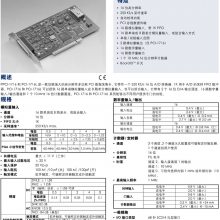 лػɼPCI-1716,лɼPCI-1716