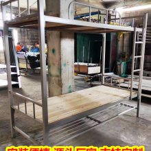 �����������¸ߵ�˫�㴲 ѧ���������´� ���Ҷ���