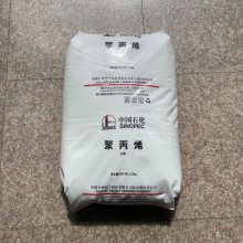 食品接触合规 PP K7726H 燕山石化 管材级 塑料瓶应用