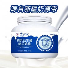 朝阳产业岁月如歌益生菌配方驼乳粉新疆军农