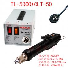 ִHIMAX TL-4000 TL-2000 3250 5000 6500 B-05 B-10
