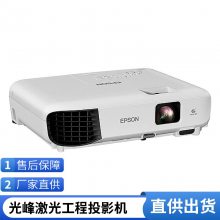 EpsonCB-G6350 ͶӰ