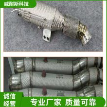 威耐斯 汽车发动机隔热垫耐高温节能防烫隔热
