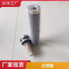 龙沃滤业 供应 液压过滤器 型号 ZU-A1000×20FP欢迎咨询