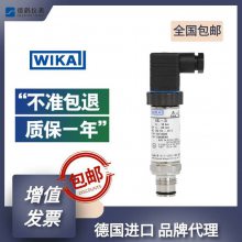 0.5%ľȲ䱸PURWIKAͶʽҺλLS-10 10M 4-20mA
