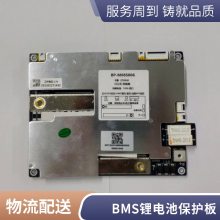 פ12V-24V﮵BMS***ķŵ籣