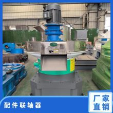 模具 密封圈 合理 常规 型号560 /老款 生物质颗粒机配件