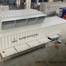 ʸʽ Ƽ վϵͳ 50MW ܿ