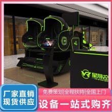 9dvr安全蛋椅支持定制 景区商场投放 vr游戏设备生产厂家