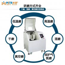 实验室球磨机 米淇小型球磨机 电机直连粉碎机长沙米淇厂家直QM-QX1L