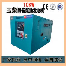 ҹӦ10KWYC12T,õòͷ