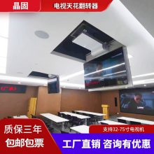 ʽ۵ 42-75緭תҼ컨ƽ綯