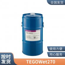 德国赢创迪高 润湿剂 TEGO Twin 4100底材润湿 防缩孔助剂 高活性