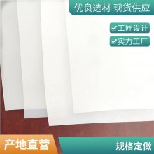 宽可做3.7米厚度0.1mm-30mm缓冲胶片减震胶片耐腐蚀 耐温260-220