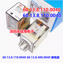 60.13.8.110.0040 60.13.8.400.0040 电磁中间功率交流电压110VAC 继电器
