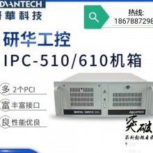 лػIPC-610/ipc-510 4Uϼʽ250WԴɽ***