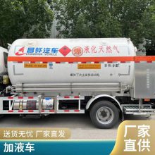 LNG۳䳵ͣƶʽ