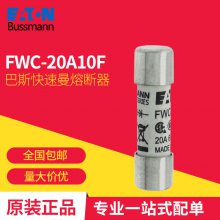˹FWC-20A10F˿ ˹ Eaton Bussmann۶ ԭƷ