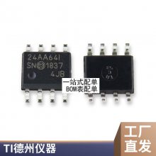 ԭװ M95128-WMN6TP 95128WP ƬSOP8 ȫ½ 洢оƬ