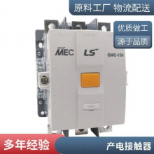 LS罻Ӵ ɫMC-40a 40A 18.5Kw ѹAC220V