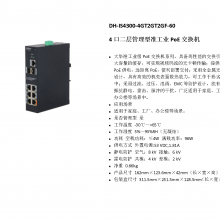  DH-IS4300-4GT2GT2GF-90 ׼ҵPoE