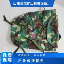 金煤 救援背包35L双肩包 消防应急防汛救灾用 大容量防水防泼