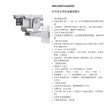 KBA12(H)(7mm)(256) 400ǹ⼶ñȳ