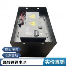 ֻ48V綯泵﮵ 24Vƿ ﮵Ѹ߳