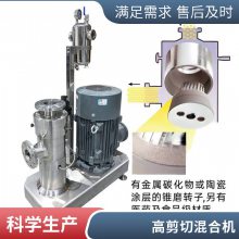 供应混合机 20立方不锈钢螺带混合机 5000升真石漆混合机