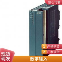 6ES7ϵ6AV8100-1BC00-0AA1 24VDC