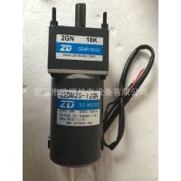 25W直流正反转马达Z2DW25-12GN/2GN18K消防水炮专用直流减速电机