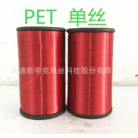 PET 单丝 0.15mm 工艺品编织/珠宝手链 有色涤纶单丝