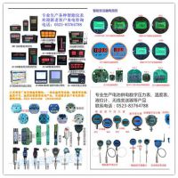 上海奥博自动化设备有限公司兴化分公司