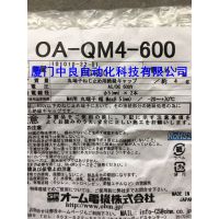 拼单进口日本OHM欧姆电机株式会社绝缘帽OA-W2219