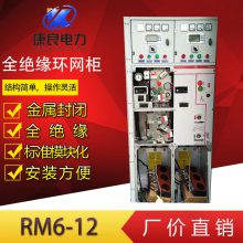 SM6-12充气柜操作机构
