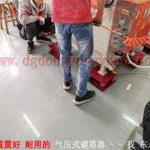 工业风机减震垫 隔地面震动防震脚垫，油压裁断机减振器 选锦德莱