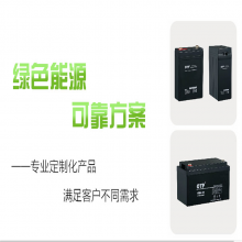 焦作市TELONG天龙蓄电池12V24AH经销商价格紧急电源使用