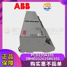 ABB PCD235A101 3BHE032025R0101