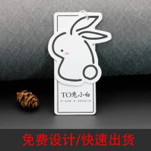 加厚印唛女装吊牌设计 白卡纸婴幼儿服装吊牌 蛋壳纸童装小吊牌新品