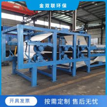 纸浆脱水机双联坚持一客户为中心的原则