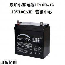 LOTPOWERLP100-12 12V100AHǦܷᷧʽ Ӧƿϵͳ