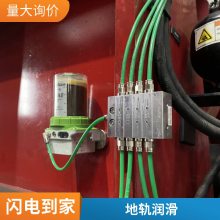 LUBRICUS 德国   工业输送自润滑塑料链条导轨32B-1 自动润滑泵