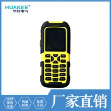 KT158-S(A)矿用本安型手机