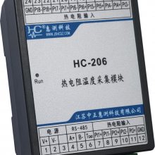 HC-206 ȵ¶Ȳɼģ